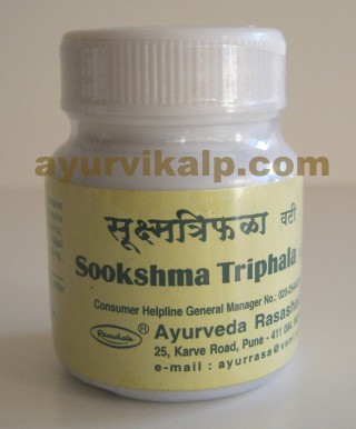 Ayurveda Rasashala SOOKSHMA TRIPHALA, 60 Tablets for Tonsillitis, Stomatitis